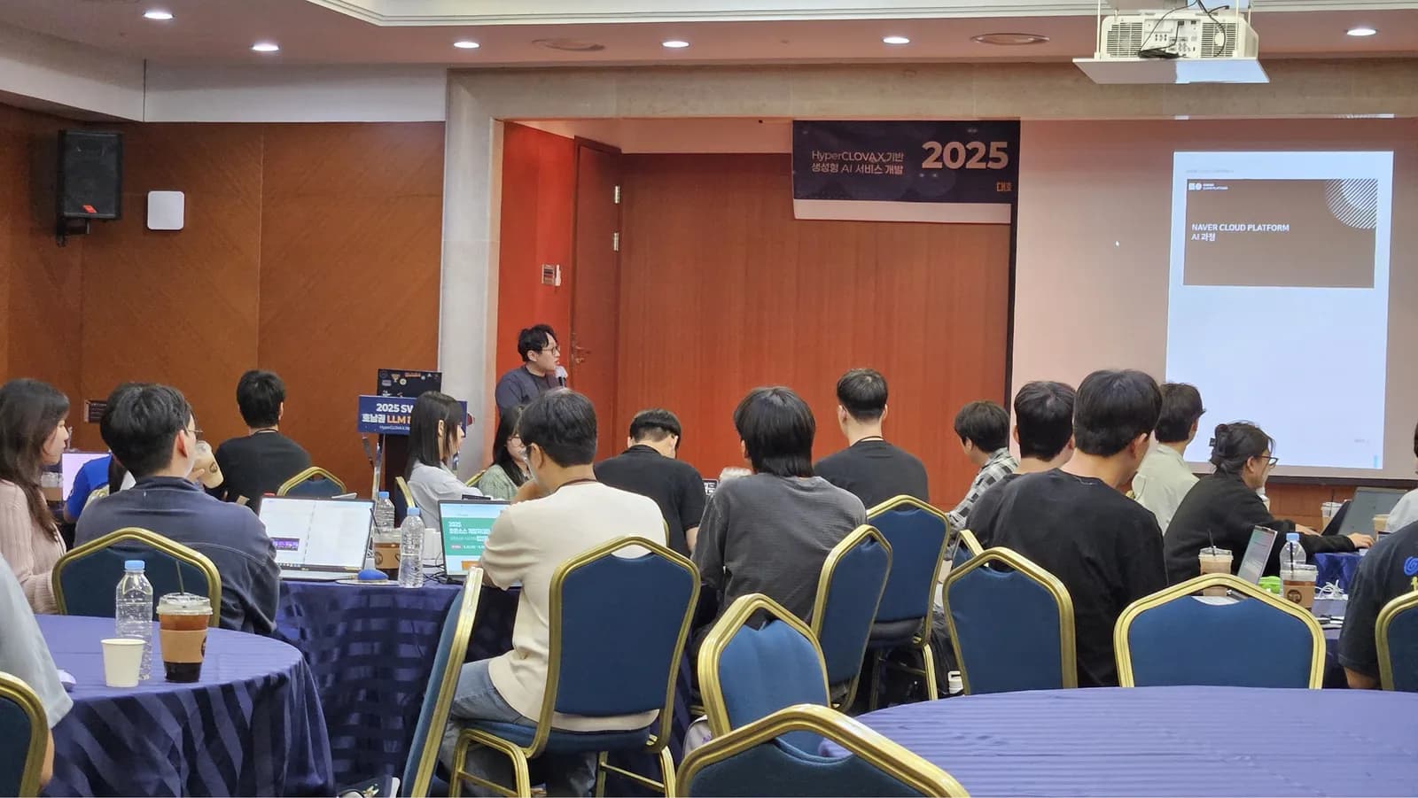 클라우드 특강