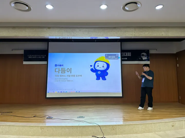 현장 사진 77