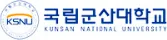 군산대학교 SW중심대학사업단